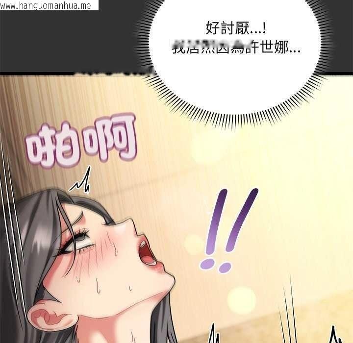 韩国漫画唬烂也没关系韩漫_唬烂也没关系-第8话在线免费阅读-韩国漫画-第128张图片
