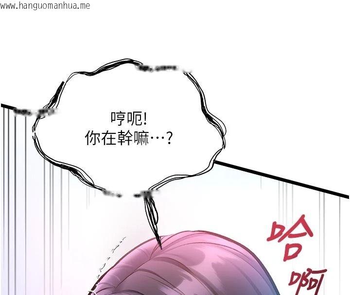 韩国漫画特色新视界韩漫_特色新视界-第56话-在电影院上演成人剧情在线免费阅读-韩国漫画-第17张图片