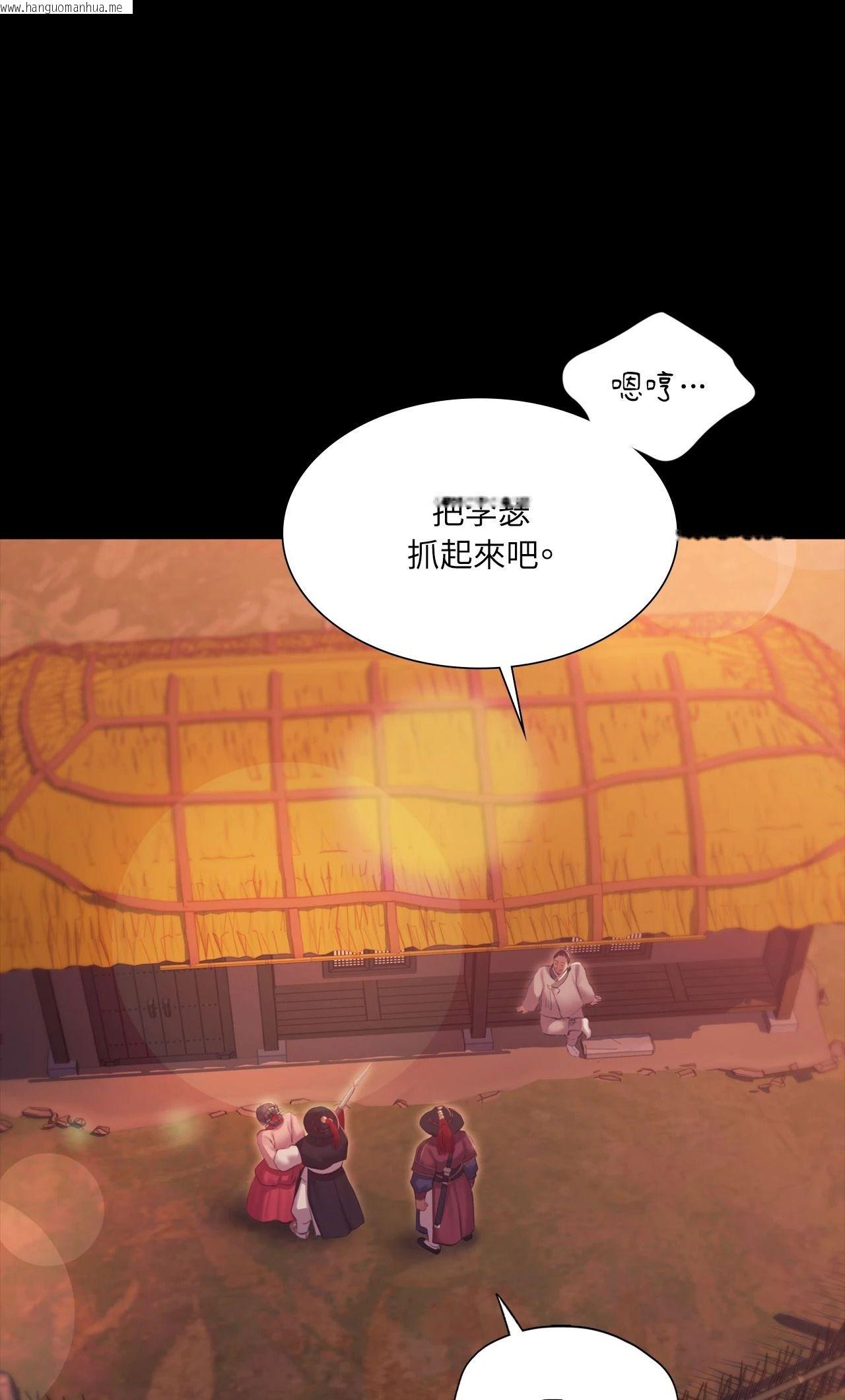 韩国漫画小姐韩漫_小姐-第175话在线免费阅读-韩国漫画-第38张图片