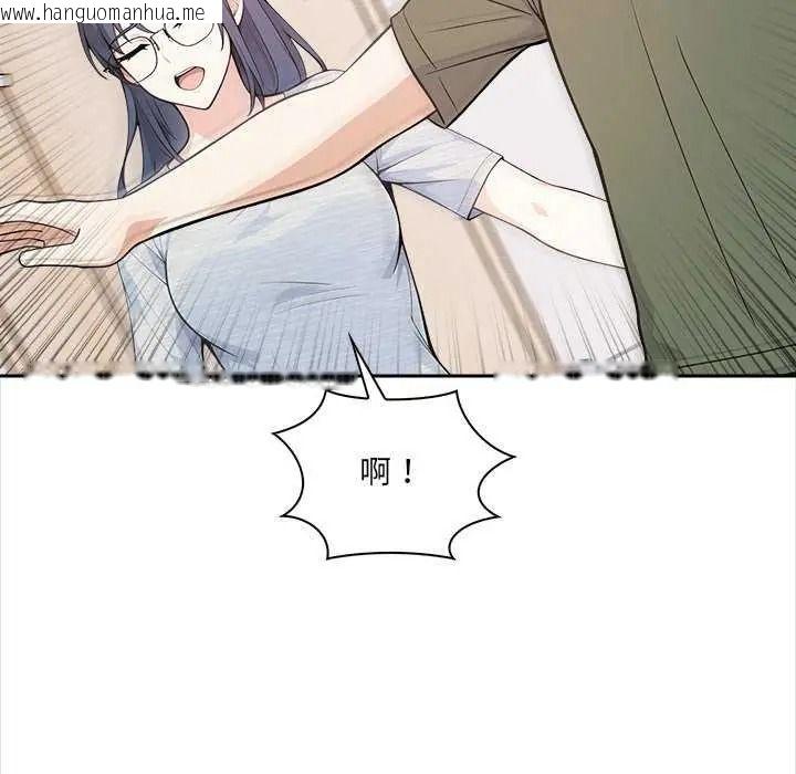 韩国漫画大学女生宿舍的秘密韩漫_大学女生宿舍的秘密-第36话在线免费阅读-韩国漫画-第113张图片