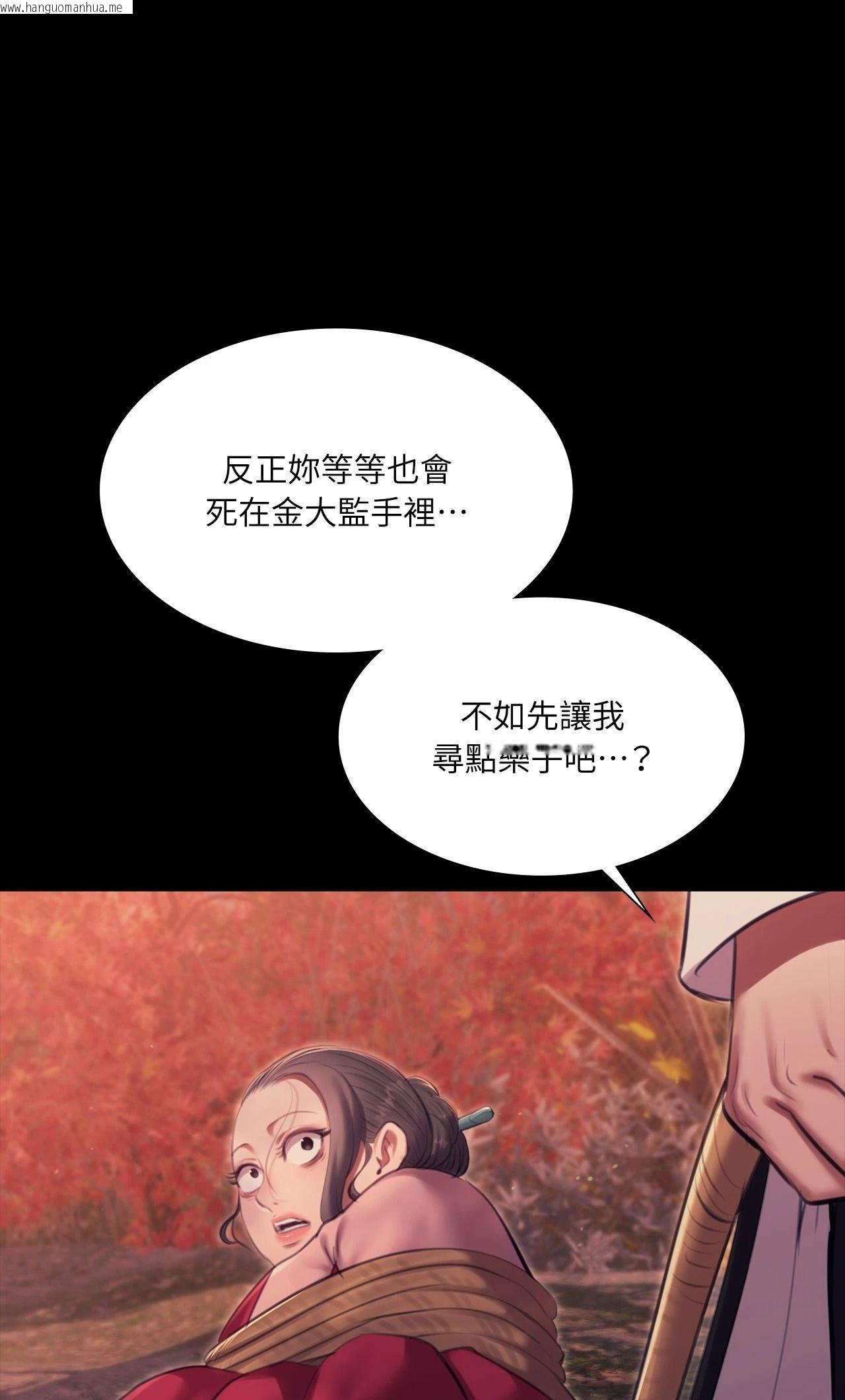韩国漫画小姐韩漫_小姐-第175话在线免费阅读-韩国漫画-第72张图片