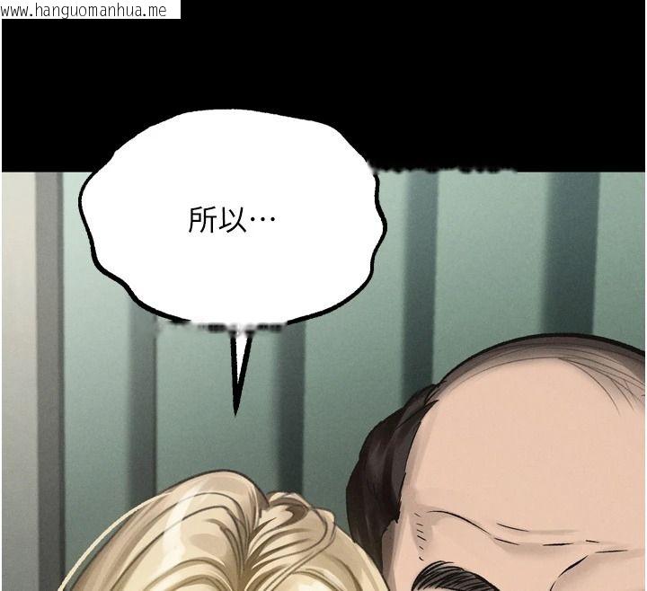 韩国漫画堕落物语2韩漫_堕落物语2-第71话-我下面的嘴好想喝牛奶在线免费阅读-韩国漫画-第249张图片