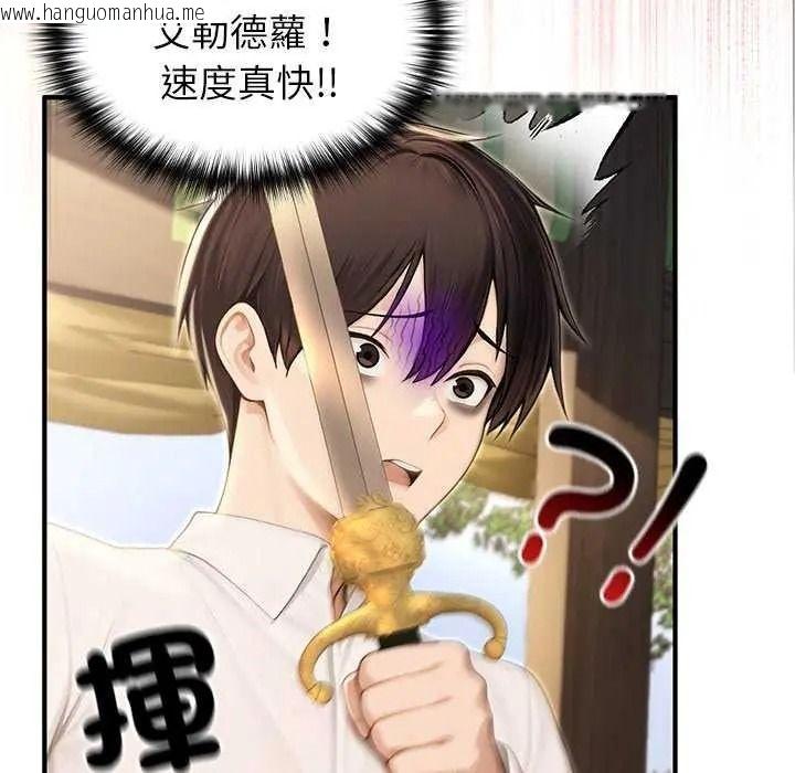 韩国漫画异世界骑士团长韩漫_异世界骑士团长-第85话在线免费阅读-韩国漫画-第37张图片