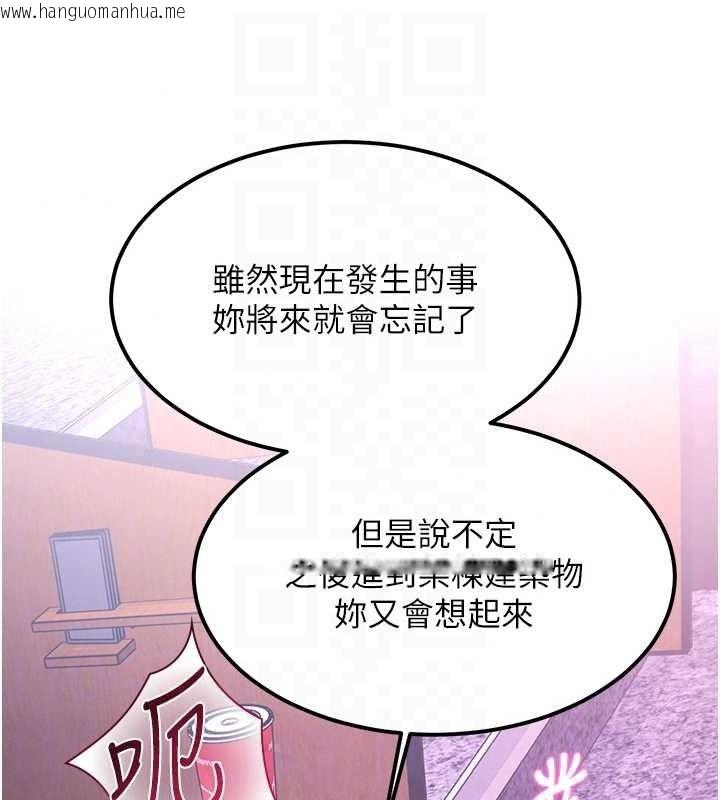 韩国漫画特色新视界韩漫_特色新视界-第56话-在电影院上演成人剧情在线免费阅读-韩国漫画-第109张图片