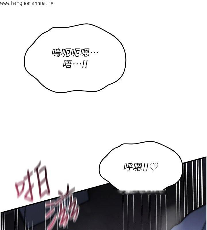 韩国漫画诅咒性转物语韩漫_诅咒性转物语-第45话-被当成飞机杯爽吗?在线免费阅读-韩国漫画-第123张图片