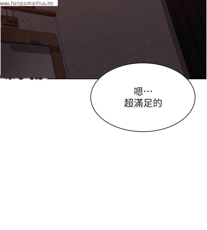 韩国漫画Set-up!排球少女韩漫_Set-up!排球少女-第114话-我今天会满足妳的需求在线免费阅读-韩国漫画-第133张图片