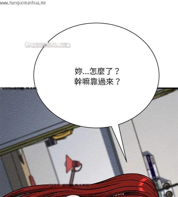 韩国漫画只有我一个男玩家韩漫_只有我一个男玩家-第4话在线免费阅读-韩国漫画-第60张图片