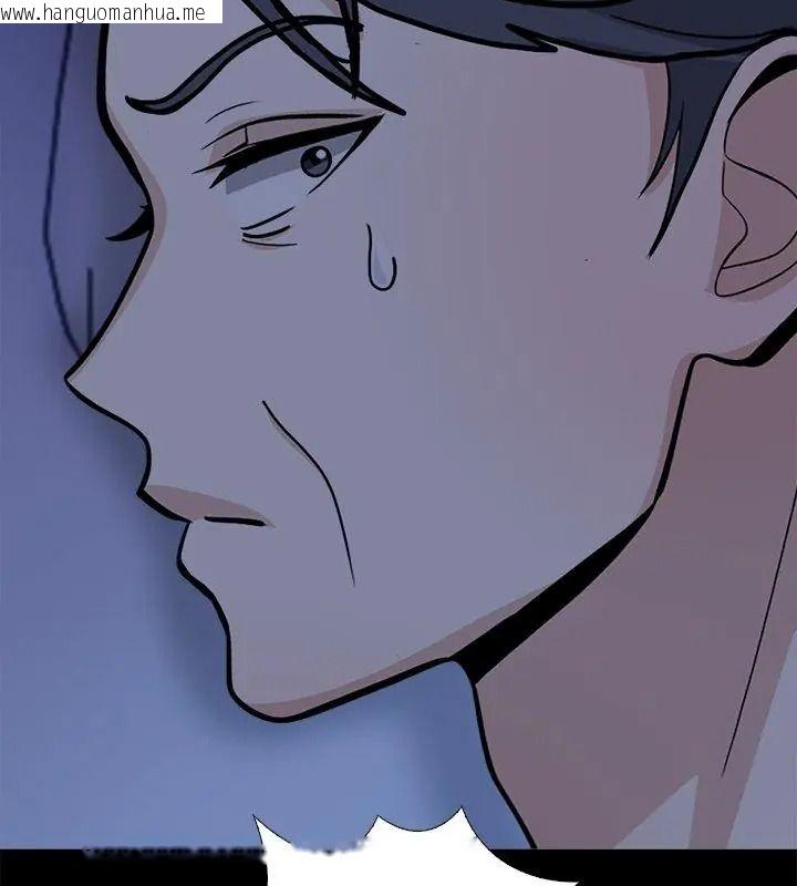 韩国漫画与爸爸的情妇共处一室韩漫_与爸爸的情妇共处一室-第19话在线免费阅读-韩国漫画-第162张图片