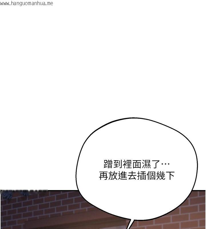 韩国漫画熟女交换计划韩漫_熟女交换计划-第87话-这才是真正的性爱在线免费阅读-韩国漫画-第85张图片