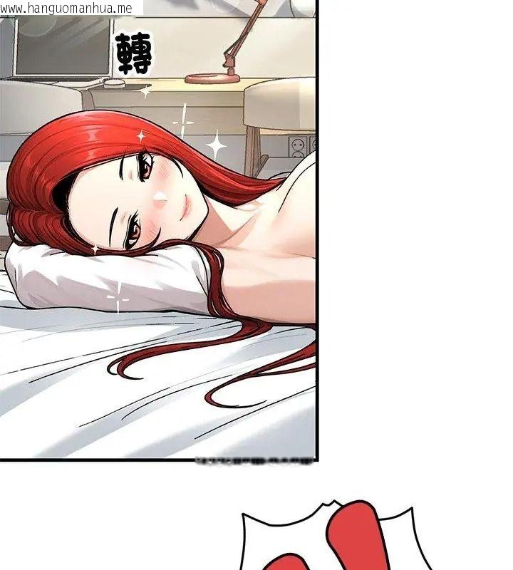 韩国漫画只有我一个男玩家韩漫_只有我一个男玩家-第3话在线免费阅读-韩国漫画-第129张图片