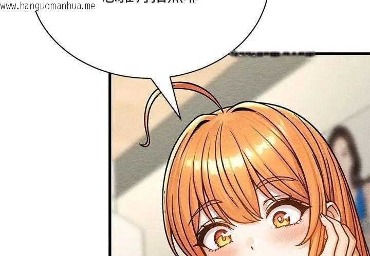 韩国漫画只有我一个男玩家韩漫_只有我一个男玩家-第4话在线免费阅读-韩国漫画-第173张图片