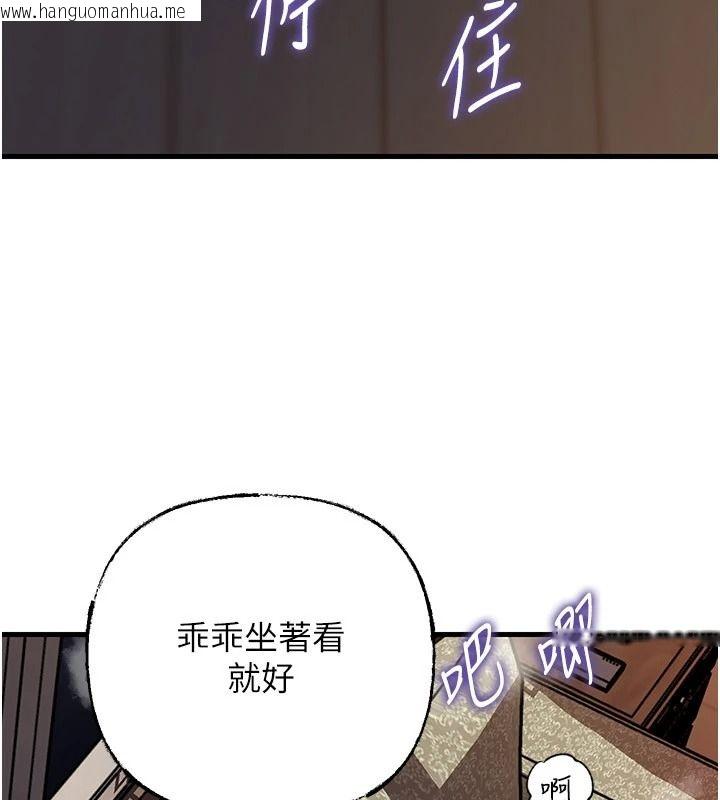 韩国漫画岳母为何那样韩漫_岳母为何那样-最终话-属于我们的特殊关系在线免费阅读-韩国漫画-第63张图片