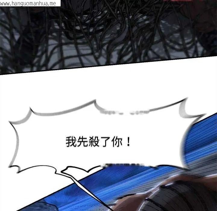 韩国漫画危险同学会韩漫_危险同学会-第134话在线免费阅读-韩国漫画-第49张图片