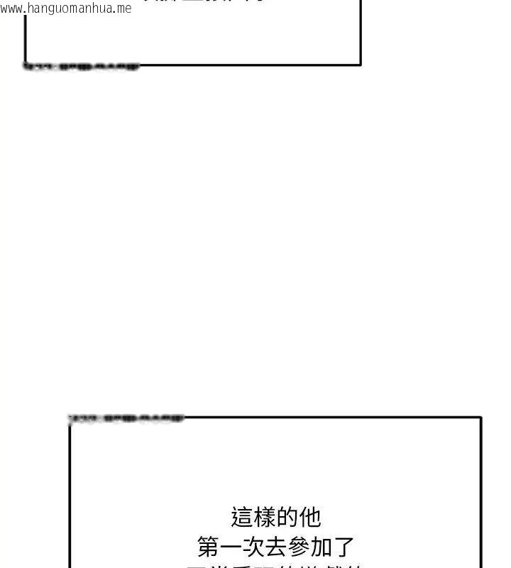 韩国漫画只有我一个男玩家韩漫_只有我一个男玩家-第1话在线免费阅读-韩国漫画-第34张图片
