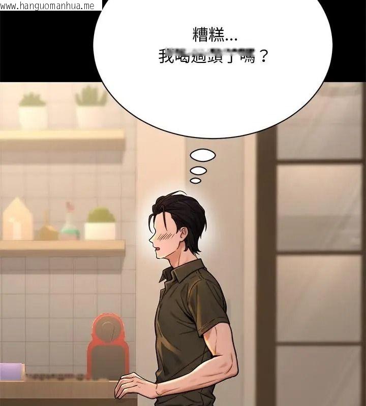 韩国漫画只有我一个男玩家韩漫_只有我一个男玩家-第2话在线免费阅读-韩国漫画-第139张图片