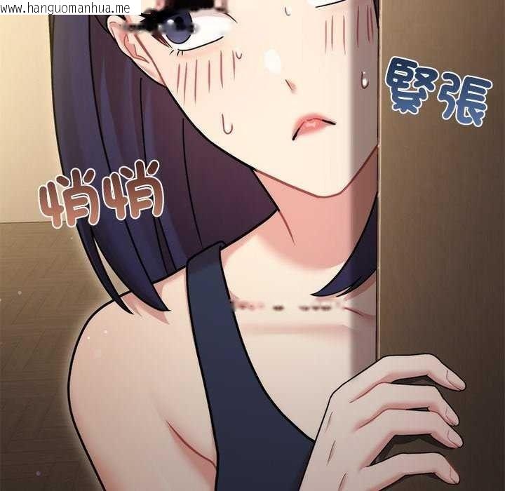 韩国漫画唬烂也没关系韩漫_唬烂也没关系-第8话在线免费阅读-韩国漫画-第142张图片