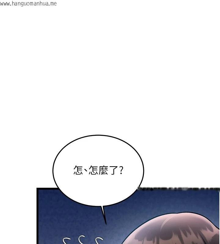 韩国漫画特色新视界韩漫_特色新视界-第56话-在电影院上演成人剧情在线免费阅读-韩国漫画-第146张图片