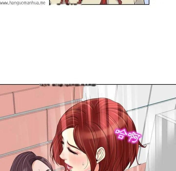 韩国漫画小心不要爱上你韩漫_小心不要爱上你-第16话在线免费阅读-韩国漫画-第9张图片