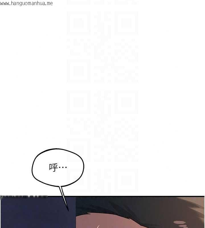 韩国漫画熟女交换计划韩漫_熟女交换计划-第87话-这才是真正的性爱在线免费阅读-韩国漫画-第23张图片