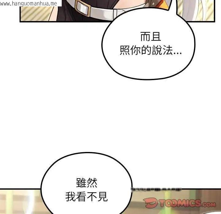 韩国漫画异世界骑士团长韩漫_异世界骑士团长-第85话在线免费阅读-韩国漫画-第9张图片