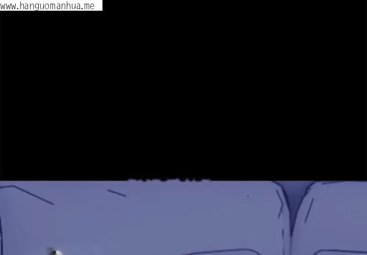韩国漫画与爸爸的情妇共处一室韩漫_与爸爸的情妇共处一室-第19话在线免费阅读-韩国漫画-第113张图片