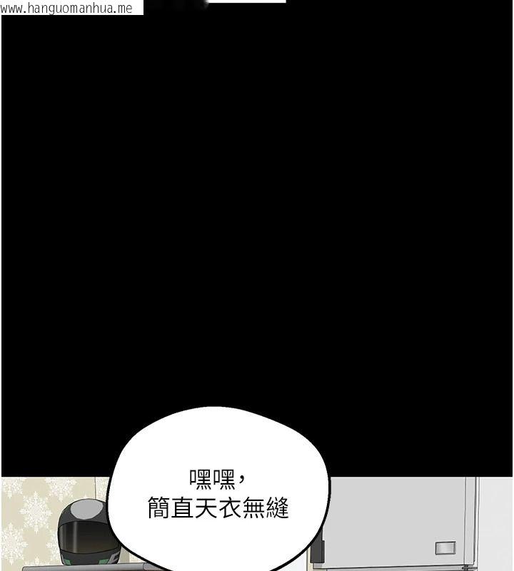 韩国漫画熟女交换计划韩漫_熟女交换计划-第87话-这才是真正的性爱在线免费阅读-韩国漫画-第69张图片
