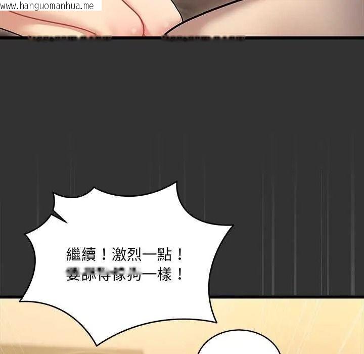 韩国漫画唬烂也没关系韩漫_唬烂也没关系-第8话在线免费阅读-韩国漫画-第73张图片