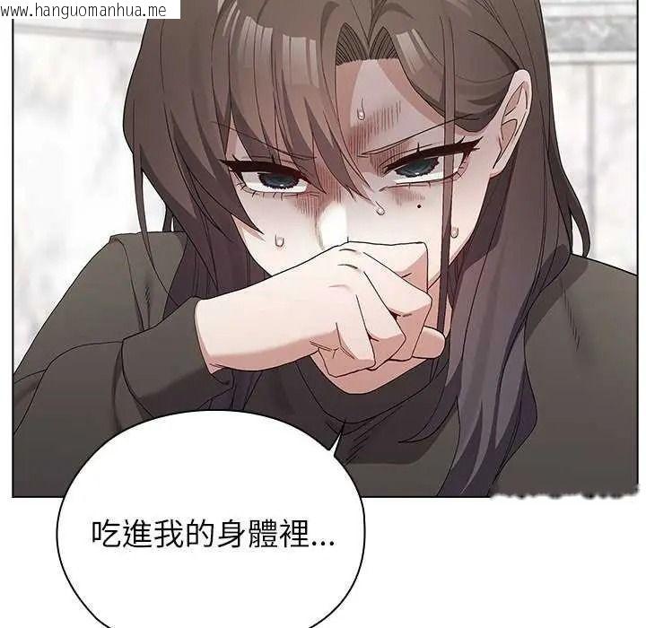 韩国漫画男以稀为贵韩漫_男以稀为贵-第19话在线免费阅读-韩国漫画-第218张图片
