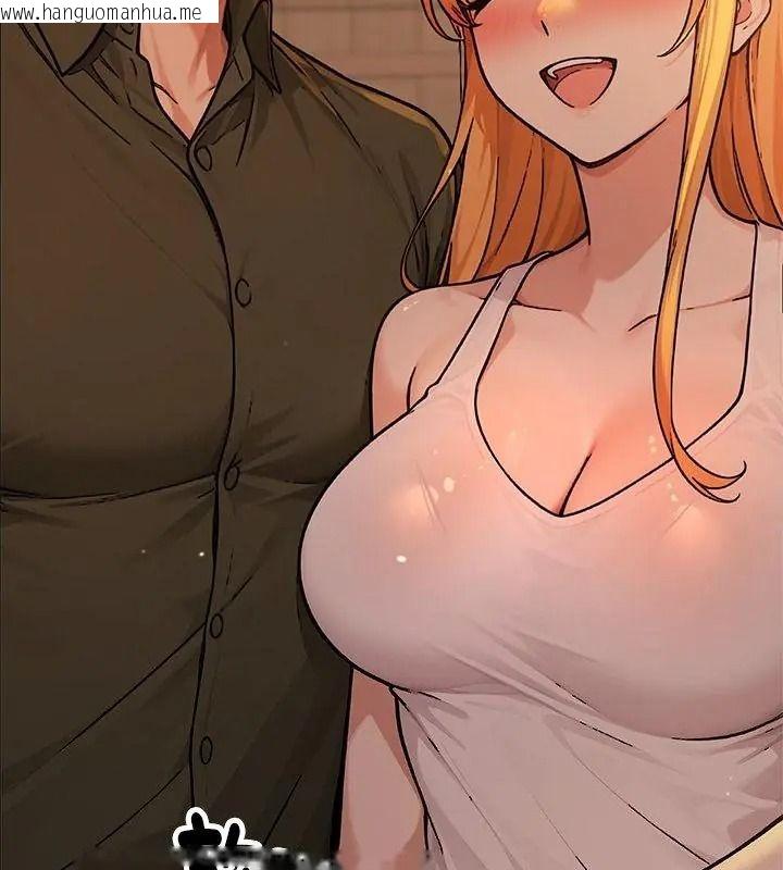 韩国漫画只有我一个男玩家韩漫_只有我一个男玩家-第1话在线免费阅读-韩国漫画-第178张图片