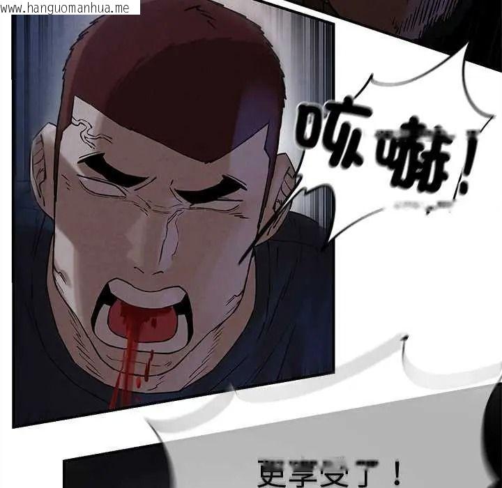 韩国漫画危险同学会韩漫_危险同学会-第134话在线免费阅读-韩国漫画-第114张图片