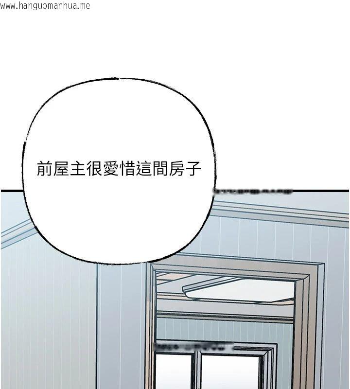 韩国漫画岳母为何那样韩漫_岳母为何那样-最终话-属于我们的特殊关系在线免费阅读-韩国漫画-第7张图片