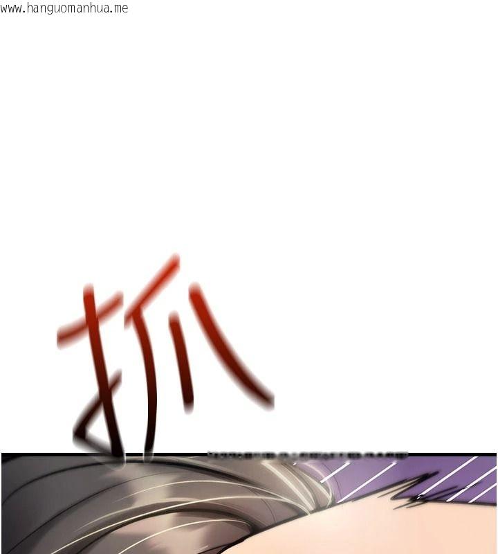 韩国漫画诅咒性转物语韩漫_诅咒性转物语-第45话-被当成飞机杯爽吗?在线免费阅读-韩国漫画-第160张图片