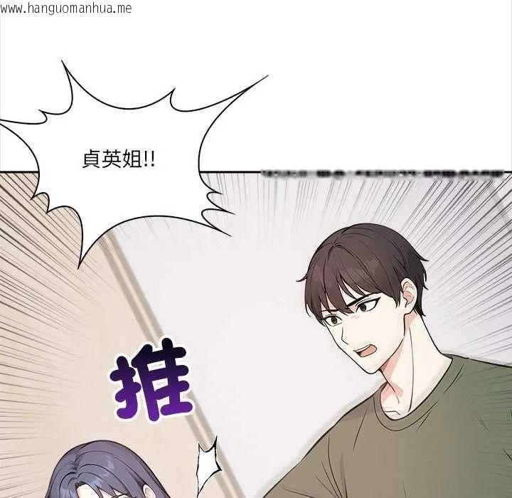 韩国漫画大学女生宿舍的秘密韩漫_大学女生宿舍的秘密-第36话在线免费阅读-韩国漫画-第112张图片
