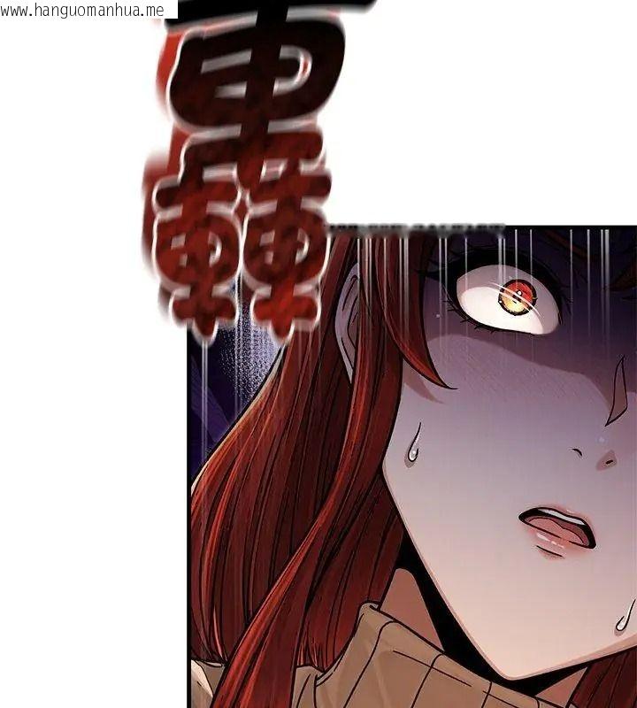 韩国漫画只有我一个男玩家韩漫_只有我一个男玩家-第5话在线免费阅读-韩国漫画-第18张图片