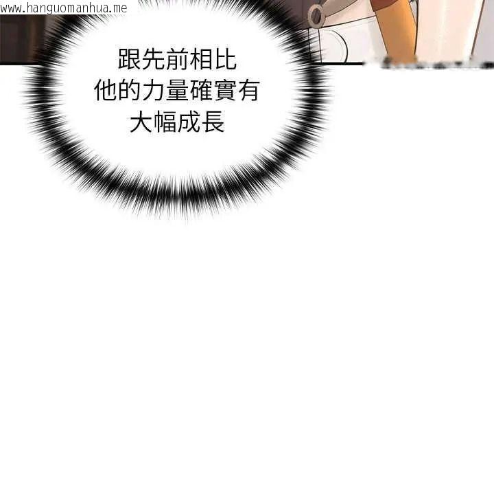 韩国漫画异世界骑士团长韩漫_异世界骑士团长-第85话在线免费阅读-韩国漫画-第29张图片