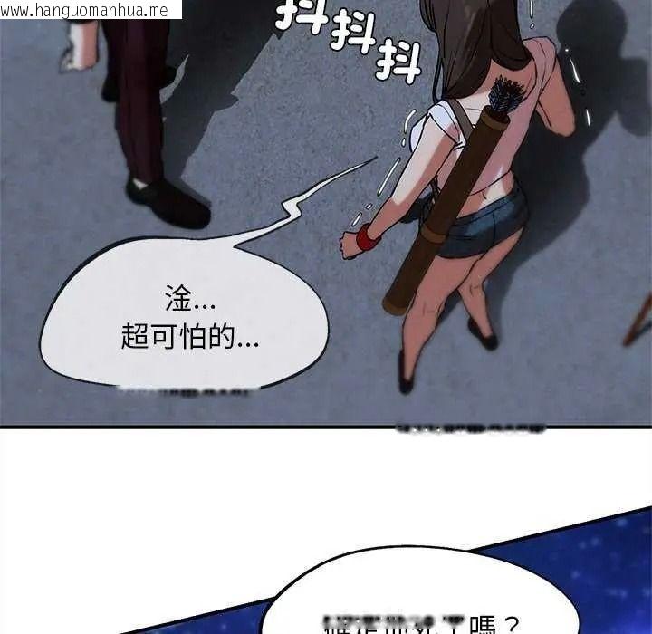 韩国漫画危险同学会韩漫_危险同学会-第134话在线免费阅读-韩国漫画-第151张图片