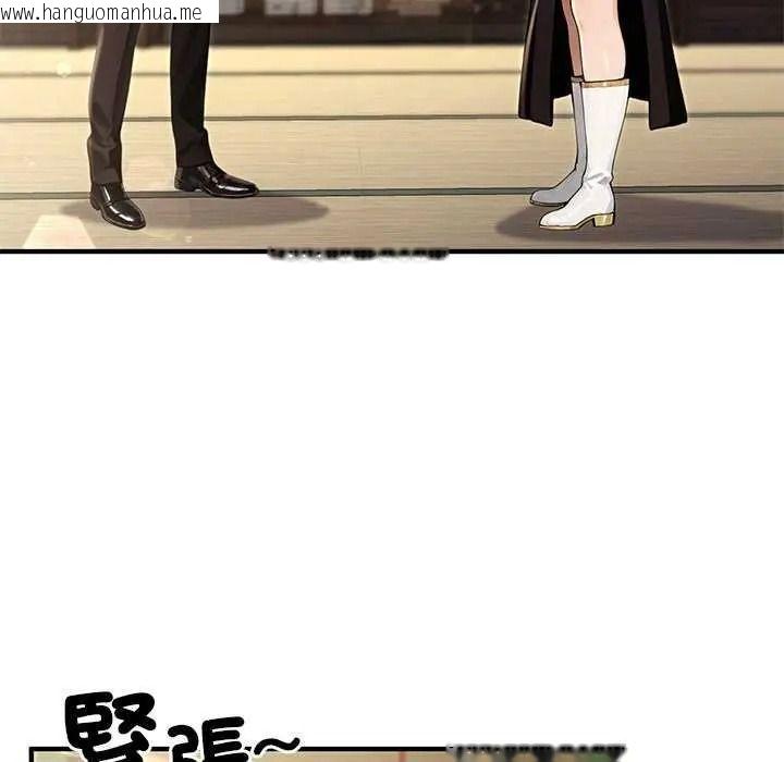 韩国漫画异世界骑士团长韩漫_异世界骑士团长-第85话在线免费阅读-韩国漫画-第5张图片