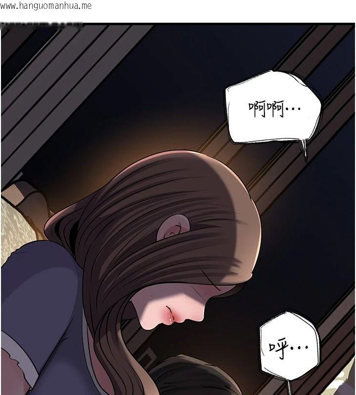 韩国漫画岳母为何那样韩漫_岳母为何那样-最终话-属于我们的特殊关系在线免费阅读-韩国漫画-第51张图片