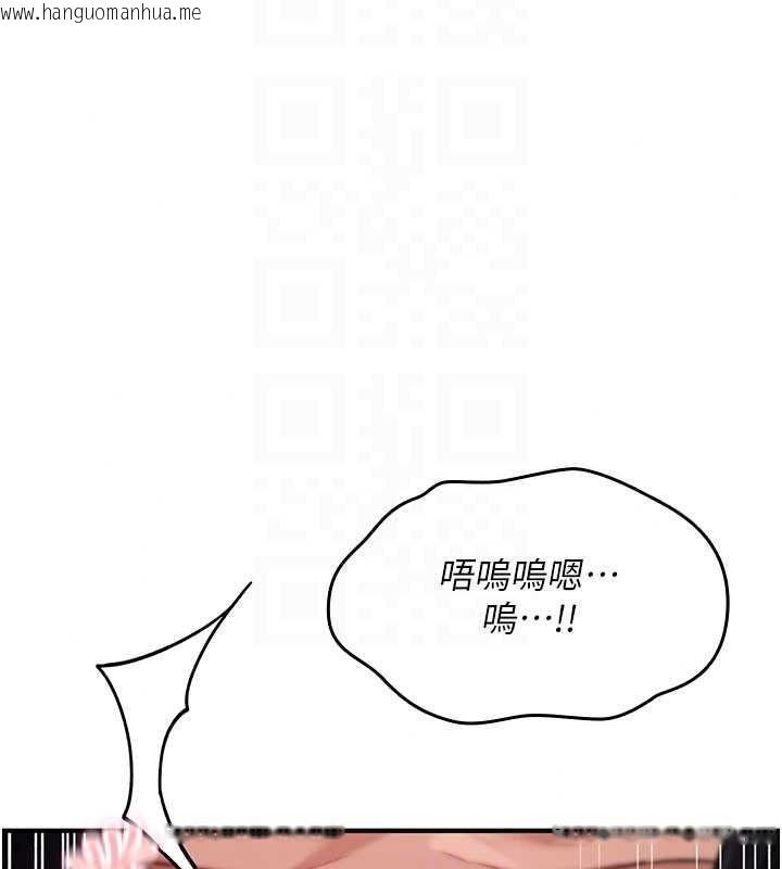 韩国漫画诅咒性转物语韩漫_诅咒性转物语-第45话-被当成飞机杯爽吗?在线免费阅读-韩国漫画-第127张图片