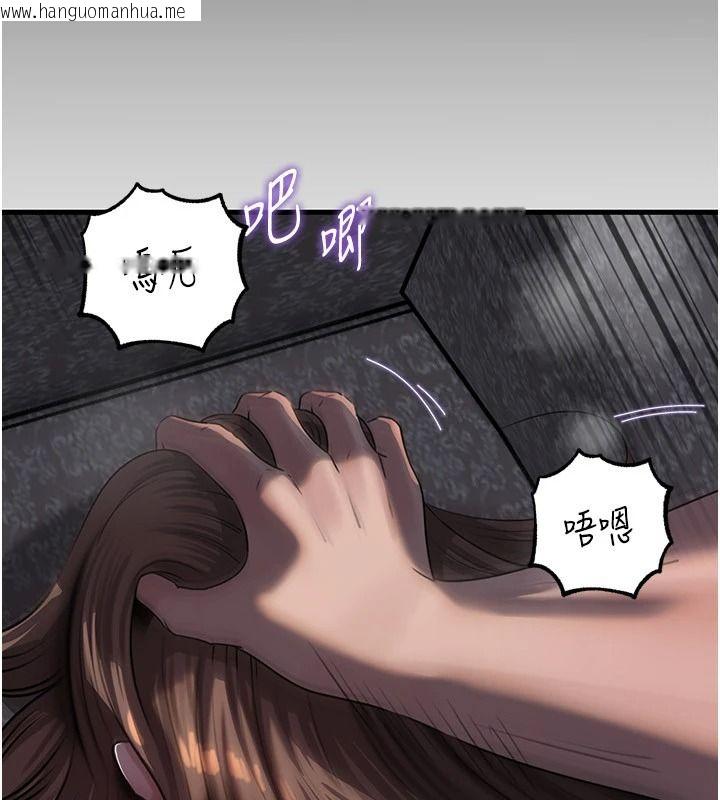韩国漫画岳母为何那样韩漫_岳母为何那样-最终话-属于我们的特殊关系在线免费阅读-韩国漫画-第97张图片
