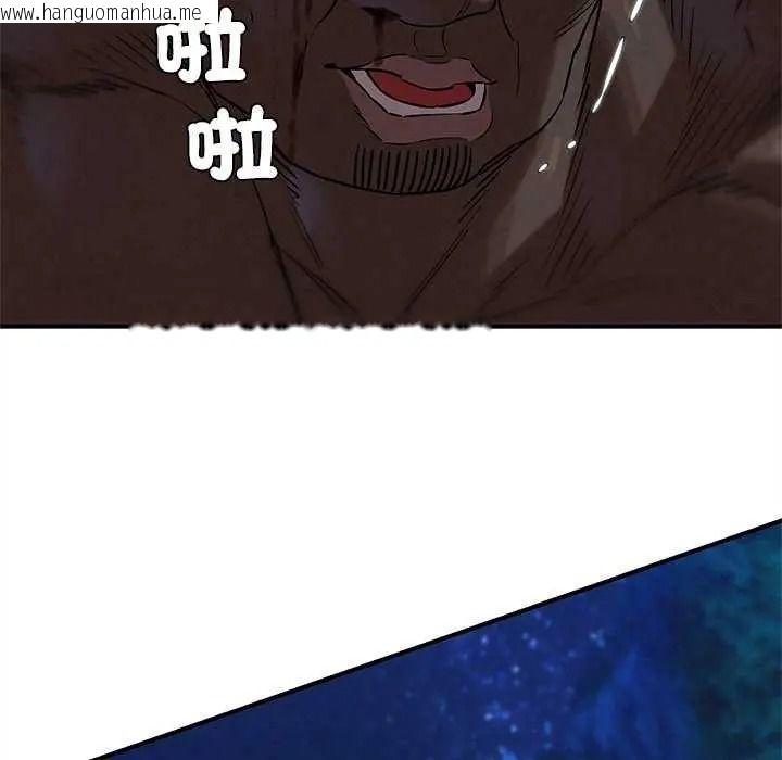 韩国漫画危险同学会韩漫_危险同学会-第134话在线免费阅读-韩国漫画-第145张图片