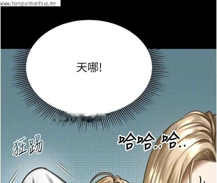 韩国漫画堕落物语2韩漫_堕落物语2-第71话-我下面的嘴好想喝牛奶在线免费阅读-韩国漫画-第185张图片