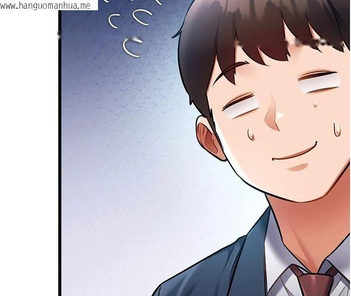 韩国漫画特色新视界韩漫_特色新视界-第56话-在电影院上演成人剧情在线免费阅读-韩国漫画-第147张图片