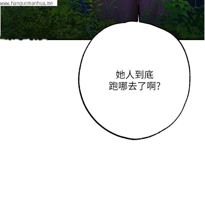 韩国漫画逆转食物链韩漫_逆转食物链-第11话-我让你心爱的女人破处了在线免费阅读-韩国漫画-第133张图片