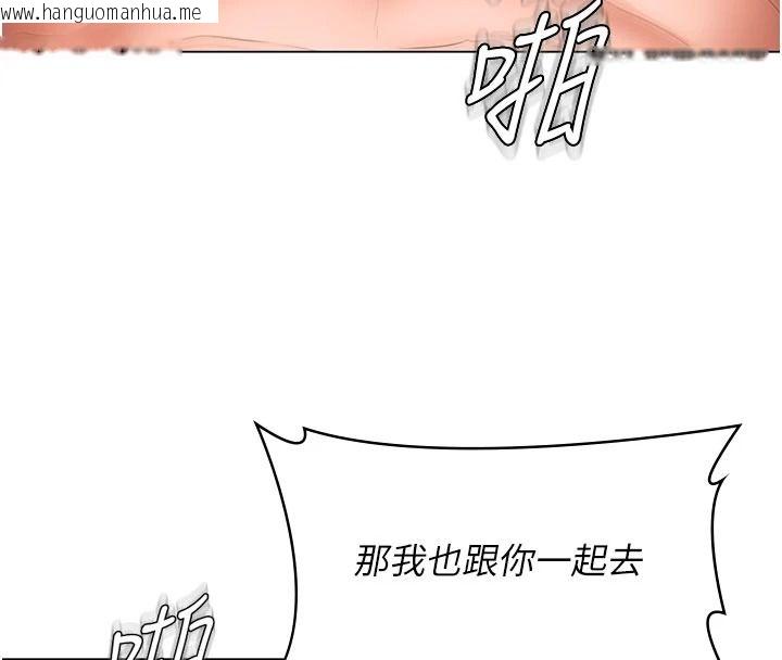 韩国漫画守护妳韩漫_守护妳-第49话-最后任务前的准备在线免费阅读-韩国漫画-第151张图片