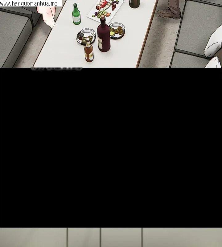 韩国漫画与爸爸的情妇共处一室韩漫_与爸爸的情妇共处一室-第19话在线免费阅读-韩国漫画-第24张图片
