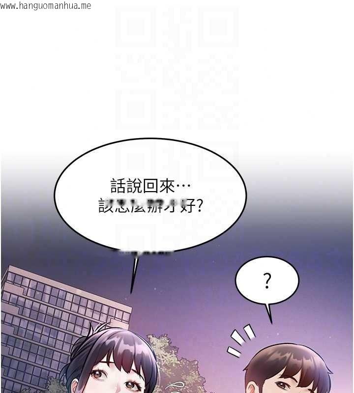 韩国漫画特色新视界韩漫_特色新视界-第56话-在电影院上演成人剧情在线免费阅读-韩国漫画-第141张图片