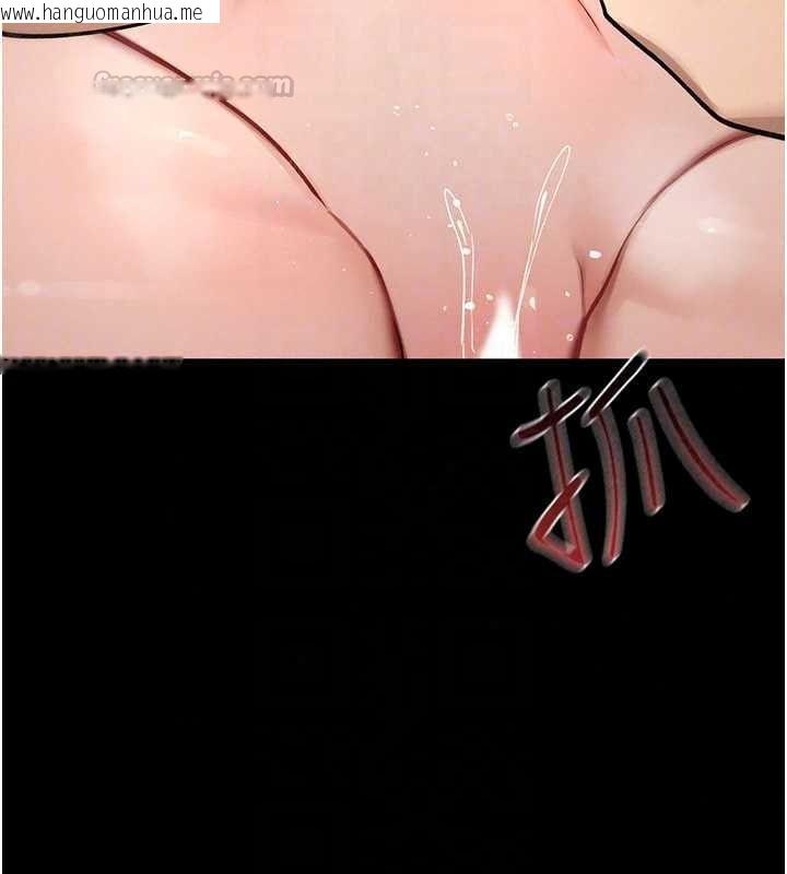 韩国漫画诅咒性转物语韩漫_诅咒性转物语-第45话-被当成飞机杯爽吗?在线免费阅读-韩国漫画-第45张图片
