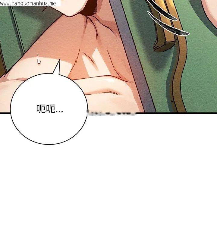 韩国漫画只有我一个男玩家韩漫_只有我一个男玩家-第4话在线免费阅读-韩国漫画-第24张图片