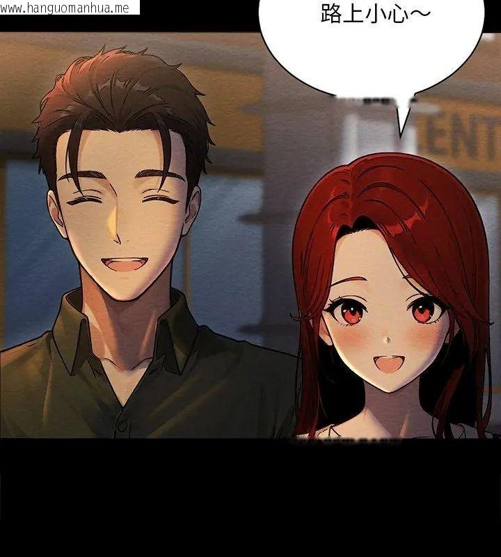 韩国漫画只有我一个男玩家韩漫_只有我一个男玩家-第4话在线免费阅读-韩国漫画-第198张图片